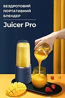 Портативный блендер для смузи, Беспроводной блендер-шейкер Juicer Pro