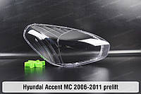 Стекло фары Hyundai Accent MC (2006-2011) III поколение правое