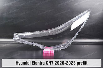 Скло фари Hyundai Elantra Avante CN7 CH (2020-2023) VII покоління дорестайлінг ліве