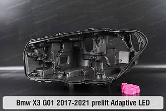 Корпус фари BMW X3 G01 Adaptive LED (2017-2021) III покоління дорестайлінг лівий