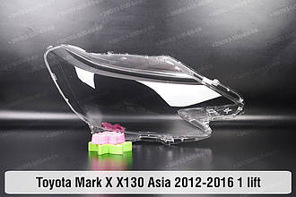 Скло фари Toyota Mark X X130 Asia (2012-2016) II покоління 1 рестайлінг праве