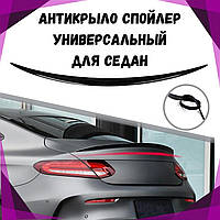 Антикрыло универсальное лип спойлер Dacia Logan Дачия Логан элерон на багажник седан черный
