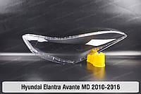 Стекло фары Hyundai Elantra Avante MD (2010-2016) V поколение левое