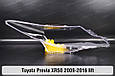 Скло фари Toyota Previa XR50 (2009-2016) рест ліве, фото 3