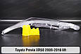 Скло фари Toyota Previa XR50 (2009-2016) рест ліве, фото 4
