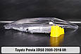 Скло фари Toyota Previa XR50 (2009-2016) рест ліве, фото 5