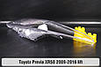Скло фари Toyota Previa XR50 (2009-2016) рест ліве, фото 6
