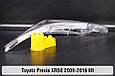 Скло фари Toyota Previa XR50 (2009-2016) рест ліве, фото 7