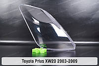 Стекло фары Toyota Prius XW20 (2003-2009) II поколение правое