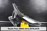 Стекло фары Toyota Prius XW50 (2015-2018) IV поколение дорестайлинг левое