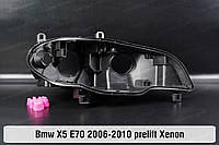 Корпус фари BMW X5 E70 Xenon (2006-2010) II покоління дорестайлінг правий