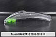 Скло фари Toyota RAV4 XA30 (2008-2013) рест ліве, фото 4