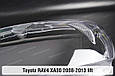 Скло фари Toyota RAV4 XA30 (2008-2013) рест ліве, фото 9