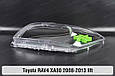 Скло фари Toyota RAV4 XA30 (2008-2013) рест ліве, фото 10