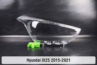 Скло фари Hyundai IX25 (2015-2021) I покоління праве