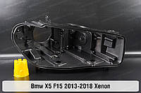 Корпус фары BMW X5 F15 Xenon (2013-2018) III поколение правый