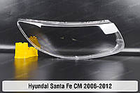 Стекло фары Hyundai Santa Fe CM (2006-2012) II поколение правое