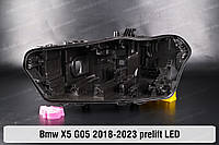 Корпус фары BMW X5 G05 LED (2018-2023) IV поколение дорестайлинг левый
