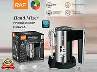 Ручной миксер RAF R-6629 800 W нержавеющая сталь ,pro