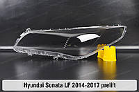 Стекло фары Hyundai Sonata LF (2014-2017) VII поколение дорестайлинг левое