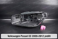Корпус фары VW Volkswagen Passat CC (2008-2012) дорестайлинг левый
