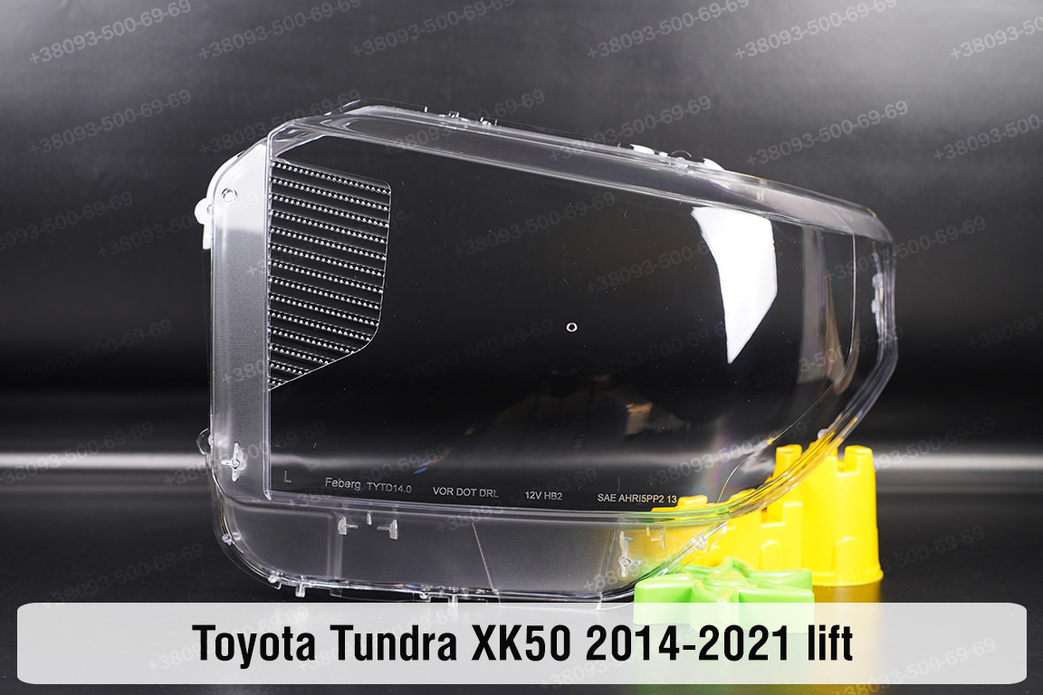 Скло фари Toyota Tundra XK50 (2014-2021) рест ліве