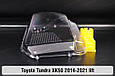 Скло фари Toyota Tundra XK50 (2014-2021) рест ліве, фото 7