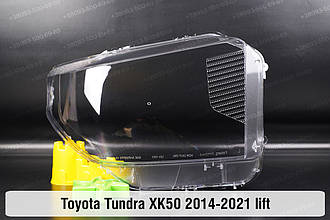 Скло фари Toyota Tundra XK50 (2014-2021) II покоління рестайлінг праве