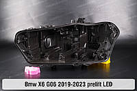 Корпус фары BMW X6 G06 LED (2019-2023) III поколение дорестайлинг левый