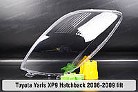 Стекло фары Toyota Yaris XP9 Hatchback (2006-2009) II поколение рестайлинг левое