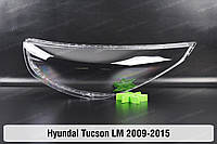 Стекло фары Hyundai Tucson LM (2009-2015) II поколение левое