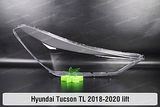 Скло фари Hyundai Tucson TL (2018-2020) III покоління рестайлінг праве