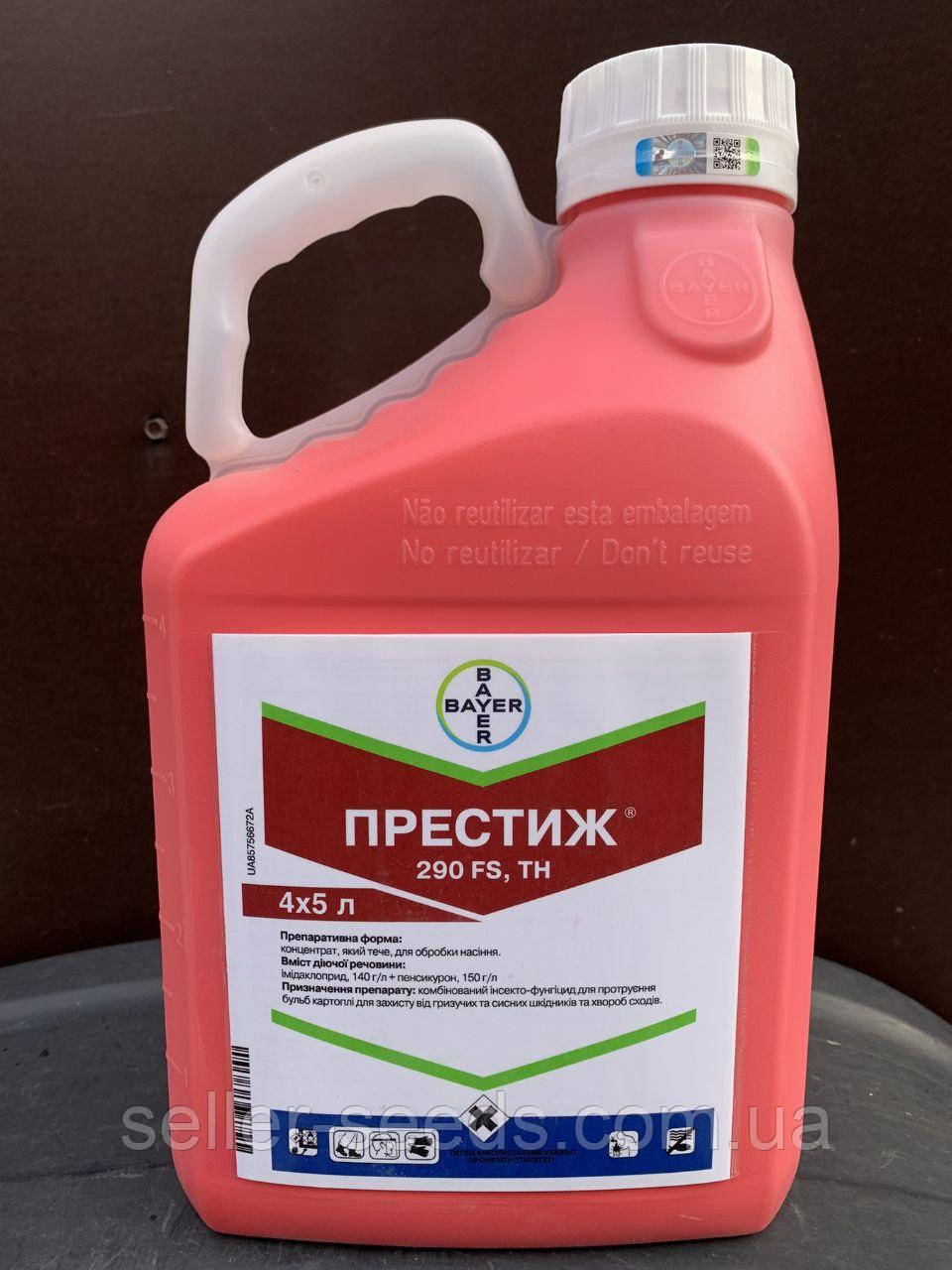 Протруйник Престиж 5л