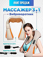 Роликовый массажер для спины и шеи massager of PF-525 neck kneading