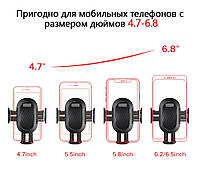 Автомобільний тримач для телефона на скло та торпеду Автомобільний тримач Універсальний