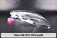 Скло фари Volvo V40 (2012-2015) дорест праве, фото 7