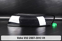 Стекло фары Volvo V50 (2007-2012) II поколение рестайлинг левое