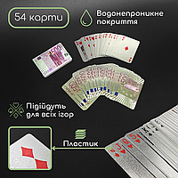 Качественные пластиковые игральные карты 54 шт, Пластиковые карты для покера XINLIYE Серебряные (4567)