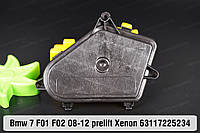 Кришка ковпак заглушка фари BMW 7 F01 F02 Xenon (2008-2012) дорестайлінг 63117225234 права