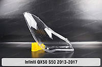 Стекло фары Infiniti QX50 S50 (2013-2017) I поколение правое