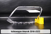 Стекло фары VW Volkswagen Amarok (2010-2022) I поколение левое