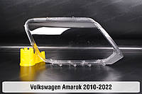 Стекло фары VW Volkswagen Amarok (2010-2022) I поколение правое