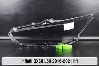 Скло фари Infiniti QX60 L50 (2016-2021) I покоління рестайлінг ліве