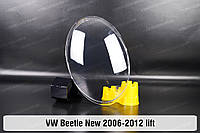 Стекло фары VW Volkswagen Beetle NEW (2006-2012) I поколение рестайлинг правое