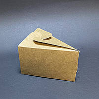 Коробка для шматка торта 150х100х100мм крафт (100шт)