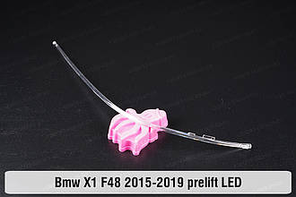 Світловод фари BMW X1 F48 LED (2015-2019) дорестайлінг лівий