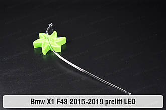 Світловод фари BMW X1 F48 LED (2015-2019) дорестайлінг правий