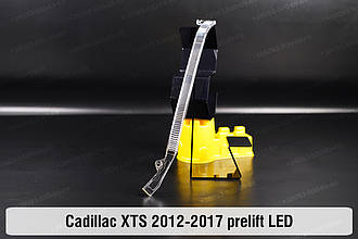 Світловод фари Cadillac XTS LED (2012-2017) I покоління дорестайлінг лівий