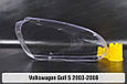 Скло фари VW Volkswagen Golf 5 (2003-2008) ліве, фото 2