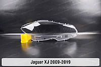 Стекло фары Jaguar XJ XJL XJR X351 (2009-2019) VIII поколение правое